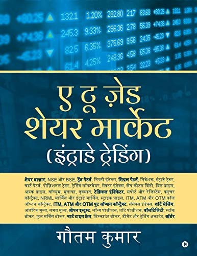 To z share market - z,