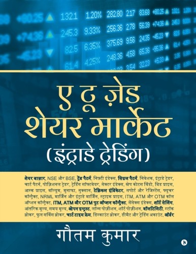 Kumar z share market - to,