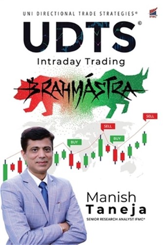 Udts intraday trading - udts(c),